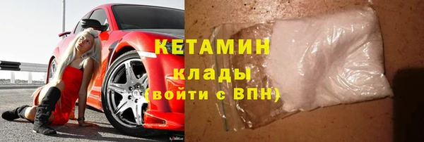 герыч Вязники