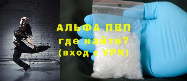 COCAINE Вязьма