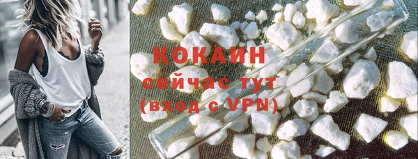 COCAINE Вязьма